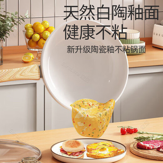OQB德国陶瓷不粘锅无涂层家用炒菜锅电磁炉炒锅天然锅零涂层健康30cm 团购请咨询 0cm