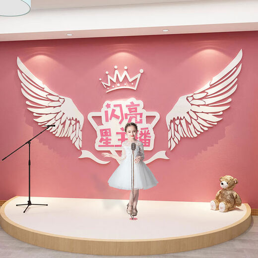 
Eloquence classroom class layout decoration broadcast host stage culture kindergarten performance area Huanchuang background cloth 15865 shining star anchor pink white words 2mm acrylic large
