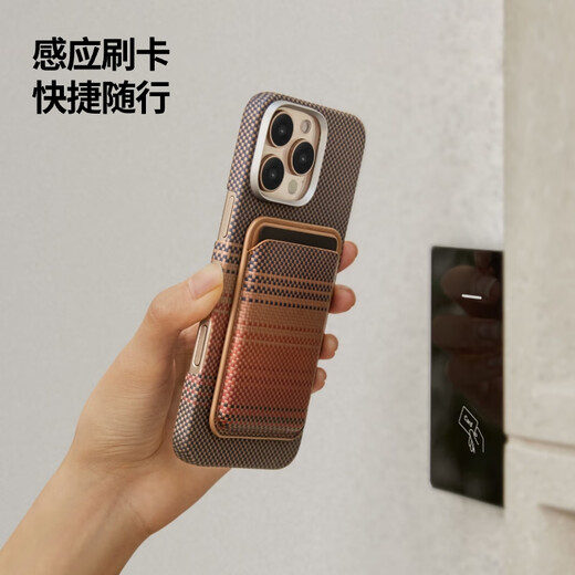 PITAKA is suitable for magnetic suction mobile phones, Apple iPhone 16/15 series MagSafe mobile phones, aramid fiber magnetic suction card holders, bank card ID holders, portable and lightweight dual-card card holders, black and gray