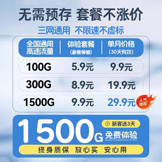 Bentium Portable WiFi Mobile Wireless WiFi 2025 New Network Broadband Home WiFi Triple Netcom Suitable for Portable Car Router National Universal Traffic Supreme Model | E-Sports Exclusive 16 Cores 16 Channels-Outdoor Live Broadcast