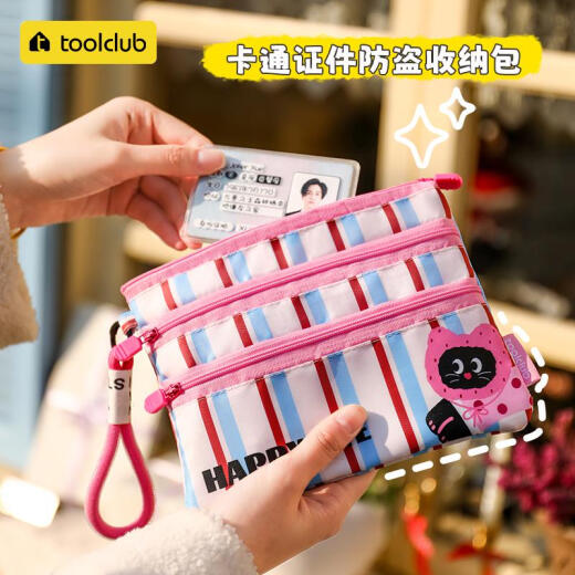 三栖虎证件收纳包旅行护照机票出国身份证卡包随身方便携卡通创意护照夹 草莓小猫短款玫红提绳