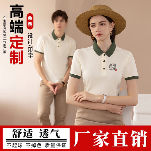 七匹狼夏季T恤定制diy印字logo工作服polo短袖翻领工装广告衫定做潮潮流 品牌冰丝棉感双珠间色高端款1699 均码 (160) 特殊说明需咨询客服