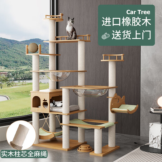 Solid wood cat climbing frame, luxury household cat nest, integrated four-season cat shelf, small apartment cat scratching post for big cats, cat tree (upgraded rubber wood) DK02s solid wood board + solid wood column