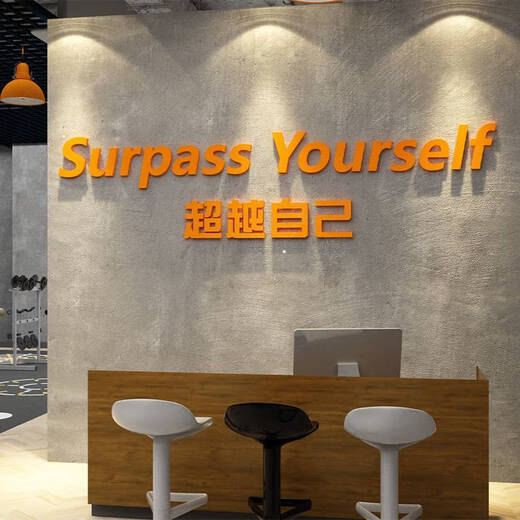Yonghuan check-in gym wall decoración cultura deportiva eslogan inspirador atmósfera de diseño de la imagen pegatinas de pared 17152 usted mismo-dorado espejo 2 mm acrílico 0cm*0cm