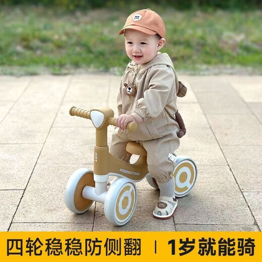 爱婴树儿童车平衡车1-3岁宝宝男女孩滑步车婴儿入门学步四轮滑行溜溜车 青咖白+【音乐灯光】升级版 静音耐磨轮/防侧翻