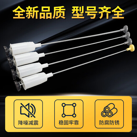 
Haiyuner original Haier washing machine hanging rod XQB60-M7288M1038Z12588S9288 shock absorbing balance pull rod XQB60-Z12588 original hanging rod length 53.