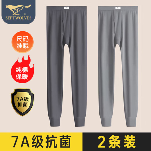 SEPTWOLVES men's long johns two-piece set 100% cotton antibacterial long johns men's thin leggings autumn and winter cotton woolen trousers warm linen pants