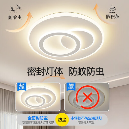 Xiaomi full spectrum bedroom lamp simple and atmospheric living room ceiling lamp dining chandelier lamp study lamp Zhongshan 20252025 new model 1W GD085-9902 medium length white 90*60CM three