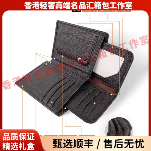 Reessyplds轻奢品牌男士钱包男真皮皮夹新款商务卡包简约折叠小众钱夹 8155  巧克力色