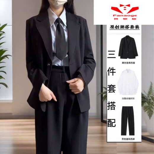 FANAOGE Shoulder Pads to Make You Slim Formal Girls’ Suit Suit Professional Spring and Autumn College Student Interview Temperament Formal Work Clothes Professional Suit + White Shirt + Straight Pants 3 Pieces With Shoulder Pads L Recommended 105-125 Jin Jin equals 0.5 kg For urgent orders, please contact customer service with SF Express