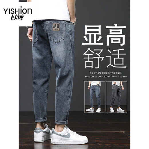 Yishion Jeans NOUVEAU MEN'S NOUVEAU 2025 SUMME SUILLE STRAUT STRAUT PANTAL CONSUDANT LIGNE TRENDY SIM