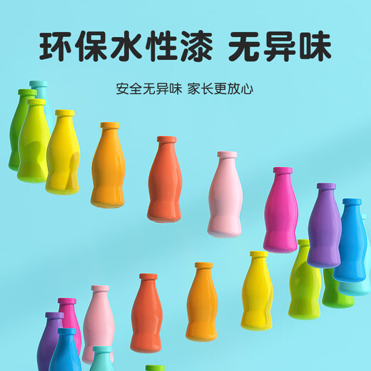 Qichun Fun Hagsing Bottle Game Drink Pare Touching Bottle Bottle Lids's Memoric Logic мышление рассуждения творческая настольная игра [20 бутылок + 1 коробка] 0,5 кг