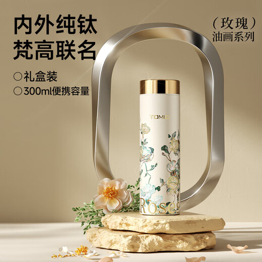TOMIC thermos cup, pure titanium antibacterial water cup, Van Gogh co-branded, convenient car-mounted pocket cup, birthday gift for girls