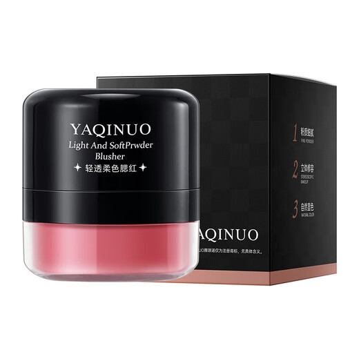 Clear soft color blush rouge lazy blush powder long-lasting high-gloss soft mist rouge powder blush cream blush palette makeup #01 coral red #5g