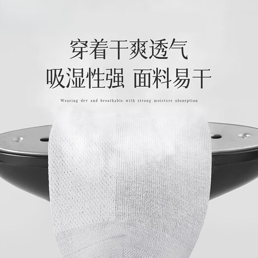 恒源祥袜子男夏季薄款100%纯棉防臭吸汗透气运动中筒袜休闲船袜 白色+浅灰+深灰+黑色+卡其+藏青 6双 均码