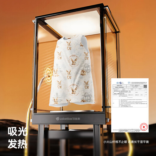 Betis baby sleeping bag warm ginger constant temperature children's vest sleeping bag infant anti-kick quilt pajamas autumn and winter medium thick Sweet Dream S