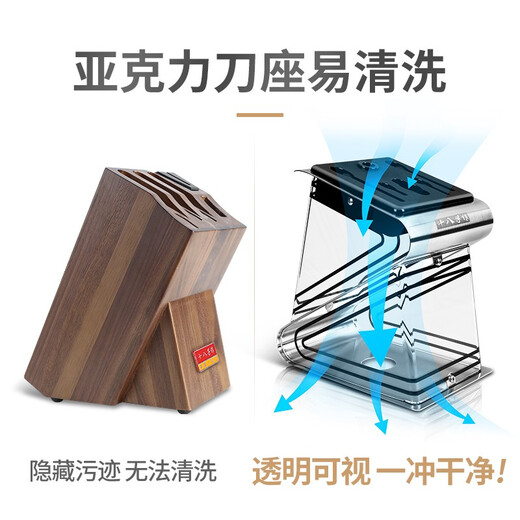 Shibazi Kitchen Knife Set Kitchen Utensils Solid Wood Chopping Board Home Chopping Bone Chopping Kitchen Knife Set Yangjiang Shibazi Kitchen Knife Zhenjin Knife Set SL1619 7-piece Set