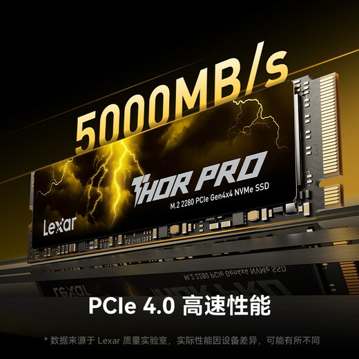 雷克沙（Lexar）THOR PRO 雷神系列 512GB SSD固态硬盘 M.2接口(NVMe协议) PCIe 4.0x4 传输速度5000MB/s