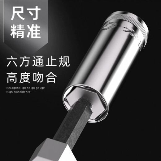 
SATA 11401 Tool Manual Wrench Sleeve 6.3mm Series Xiaofei Sleeve Hexagonal Long Sleeve Metric 5MM 12401 [8.0mm] Zhongfei
