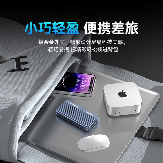 Acasis 80Gbps hard drive enclosure is compatible with Thunderbolt 5/4 USB4 M.2 NVMe mobile hard drive enclosure for Mac mini M4 computer SSD expansion TB501Pro