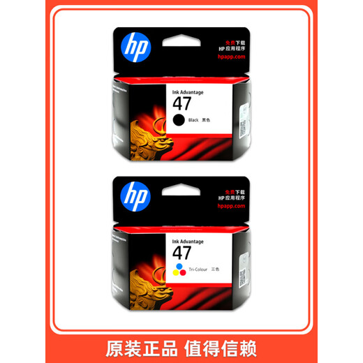 
Original HP HP47 black color 4825 4826 4877 4828 4829 4926 Printer cartridge 47 color package (700 pages)