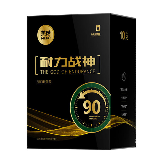 Mino Hyaluronic Acid Gloss Condom 10 pieces 3 pieces Hotel Condom Condom byt Mino 002 Ultra-thin Long Box 10 pieces 4881