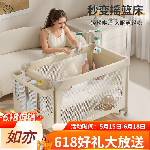 ULOP (ULOP) Krippe bewegbares Spleißbett Multifunktionsklappkrippe mit Windel Tisch Moskitonetz Schlafartefakt Babybett Babyversorgungen Neugeborene Geschenkgeschenk-Cradle Shaker Multifunktional Crib 0-3 Jahre altes Alter Kokosnusspalmenpolster