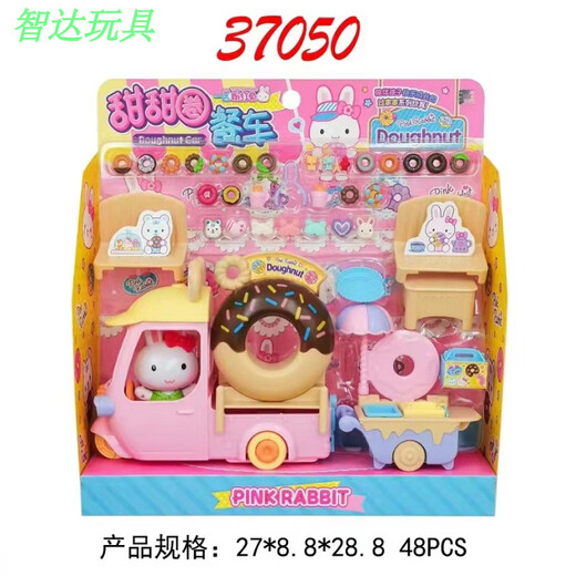 Rose Rabbit Toy Kitchen Refrigerator Set Girl Gift Series Series Puzzle Puzzle Anniversaire Gift One Word 17081 Toast