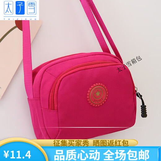 Prinz Xuechao Casual Nylon Crossbody Single Schulter -Leinwandtasche, schräger Mini -Tasche, Oxford -Stoffmutter Tasche, Frauenbeutel, hochwertige vertikale Version, Hidden Blue