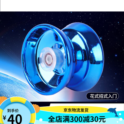 
MURCIAMurcia yo-yo children's toys yo-yo children's toys competition special alloy yo-yo live sleep self-sleep