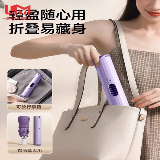 LISM Germany imported quality high-end portable dryer travel dormitory small home drying clothes mini folding travel drying artifact Yunbai-mid-range drying bag underwear bag storage bag