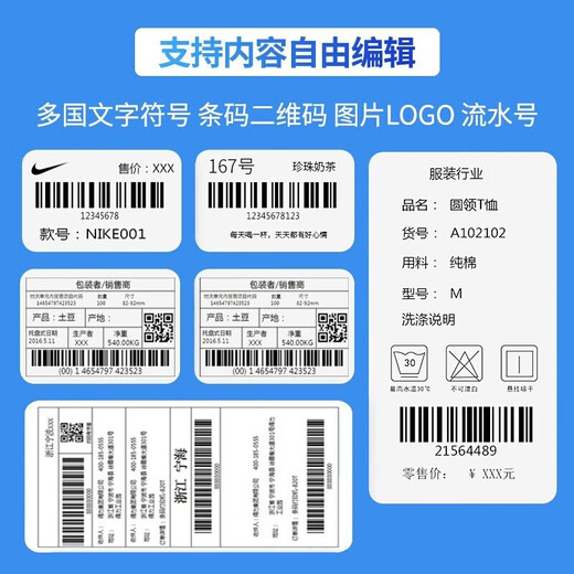 博思得（POSTEK）C168标签打印机 亚银碳带标签机 条码不干胶 珠宝标签 服装吊牌价签 高清家用热敏热转印快递面单 C168/300S 送铜版标签+碳带