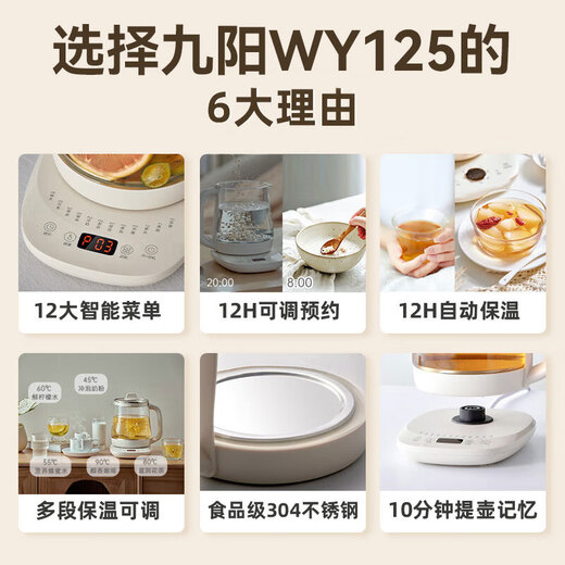 Joyoung Health Kettle 1.5L Tea Maker Electric Kettle Boil Kettle Electric Kettle Boiling Kettle Insulation Tea Kettle Glass Electric Tea Kettle Flower Tea Kettle WY125 Stew and Boil Both 11 Temperature Adjustments + 12 Function Menu 1.5L