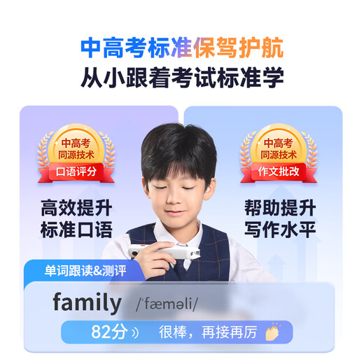 Alpha Egg High-speed Dictionary Pen D1Ultra Elementary School High School General Photography Problem Solving English Reading Pen Translation Artifact English-Chinese Electronic Dictionary Scanning Translation Pen Word Scanning Pen New Product-High-speed Dictionary Pen D1Ultra 64GB