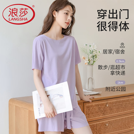 Pajama de mujeres de Langsha para mujeres en verano en verano delgado y suave estilo perezoso y suave se puede usar ropa para el hogar cómoda fuera de 2025 Purple