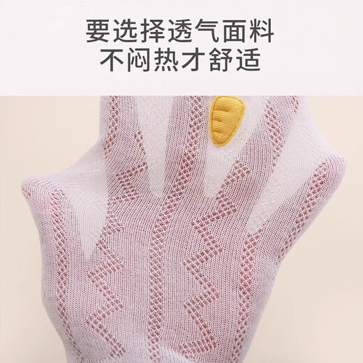 LZJV children's sleeves summer thin anti-mosquito and sunscreen cotton air-conditioned room sleeping warm sleeves baby arm arm sleeves white radish 0-12 months 20 cm