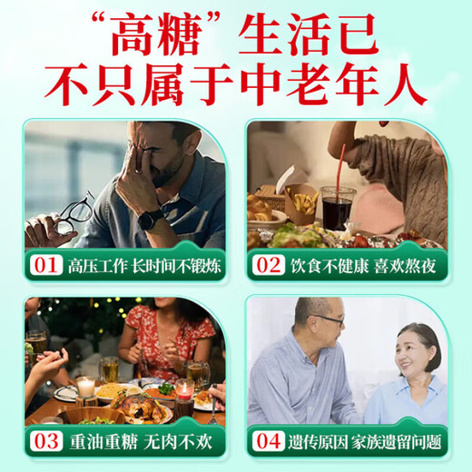Pékin Tongrentang Mulberry Leaf Double Melon Tea Mulberry Blend Hawthorn Pression Réduction du Sac Thé argent vert Willow Mulberry Leaf Corn Scarf
