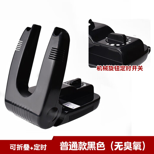 Xiaomi Youpin Ecological Chain Shoe Drying Ozone Deodorizing Warm Shoes Intelligent Timed Dryer Telescopic Shoe Drying 6629B Smart Model + Ozone National Standard 220v