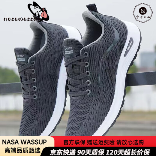 nasawassup品牌男鞋2025春季软底防滑运动鞋轻便透气跑步鞋中老年健步鞋子男 皮面X829浅灰【防水耐磨】 38