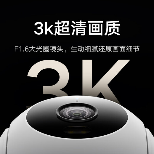 Xiaomi-Kamera 4C 5-Megapixel Home Outdoor Kamera Outdoor Überwachungskamera Mobile Fernüberwachung 360-Grad ohne toten Winkel mit Nachtsicht Panoramablick [5-Megapixel] Xiaomi-Kamera + 64G Hochgeschwindigkeitsspeicherkarte