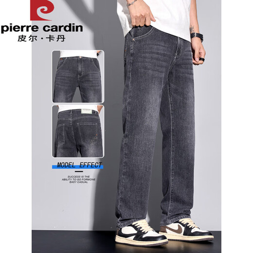 
Pierre cardin retro jeans men's loose straight-leg trendy brand summer 2025 new elastic casual drooping long pants thin 829 black gray + 829 blue gray 28