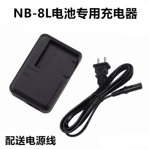 Adaptation d'origine avec Canon PC1585 PC1590 PC1474 PC1475 CAME CAME NB-8L Batterie + Chargeur Single Acheter Data Cable