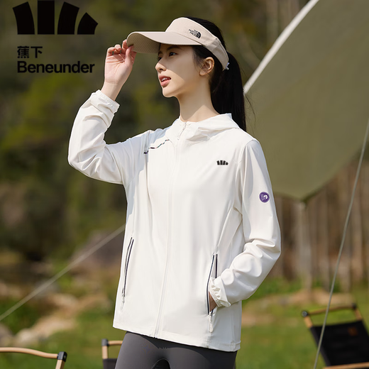 
Underbanana sun protection clothes men outdoor sports ice silk skin clothes UV protection summer windbreaker jacket 9905 white women M