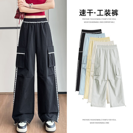 【明星同款】蕾丝条条速干工装裤女2025夏季薄款多颜色宽松直筒裤 浅灰 L 【110-120斤】