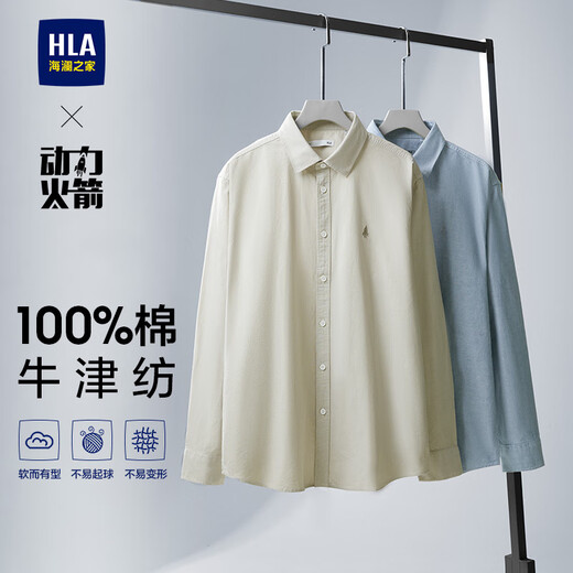 HLA Heilan long-sleeved shirt men's autumn 25 power rocket pure cotton Oxford shirt men's HNEAW3J035A