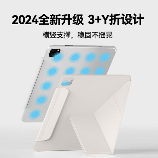 适用iPad平板保护套11代pro11英寸air754磁吸拆分带搭扣无笔槽iPad10保护壳9代双面夹8代10.2air3 磁吸可拆分丨无笔槽磁吸搭扣【熏草灰】 iPad pro20/21/22版【1