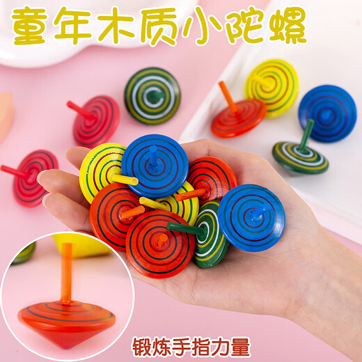 Janes small gyro toy hand-twisted children's creative small gifts wooden hand-turned gyro decompression and adult decompression nostalgic puzzle color wooden small gyro [3 mixed packages]