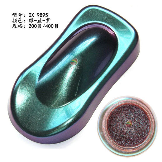 Color-changing ink dragon pearl powder pigment paint printing spray nail makeup glitter colorful dragon 9898 champagne gold-green (200 mesh)