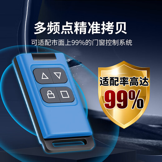 Chuke multi-frequency universal copy remote control electric rolling shutter door garage door gate telescopic door remote control universal 300-915MHZ