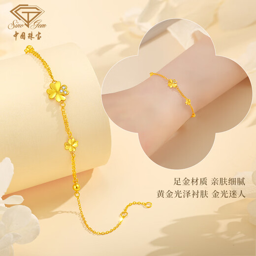 Chinese jewelry gold bracelet for women gold four-leaf clover inlaid with zirconium bracelet chain plain chain birthday gift for girlfriend for wife